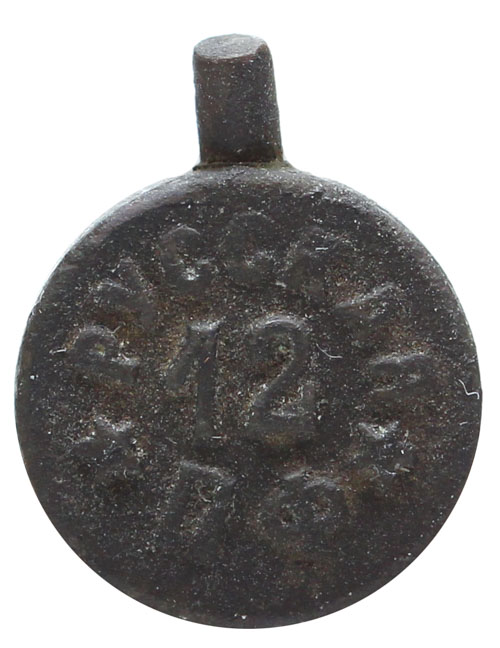 Picture of Русская Патронная Фабрика headstamp
