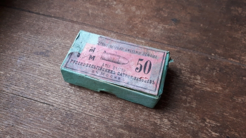 Picture of Русско-Бельгийский Патронные Заводы Pinfire Cartridge Box