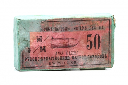 Picture of Русско-Бельгийский Патронные Заводы Pinfire Cartridge Box